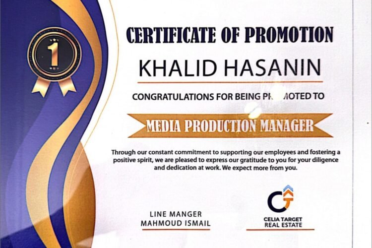 تكريم سيليا_page-0001